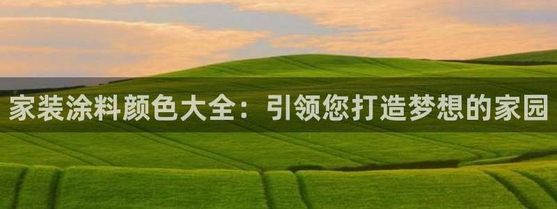 和记ag旗舰