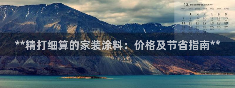 和记 中国官网