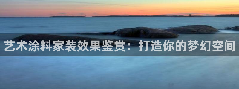 和记官方网站