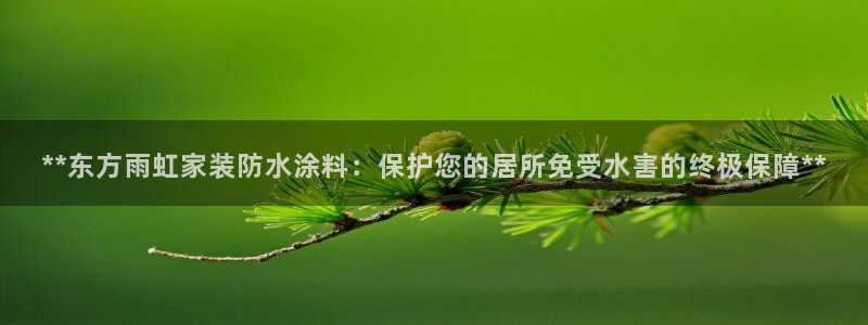 和记官网 公司