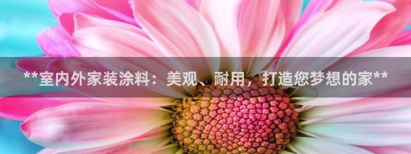 和记(福建)商贸有限公司招聘