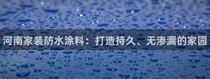 上海和记餐饮有限公司