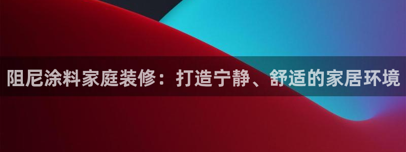 和记ag登录