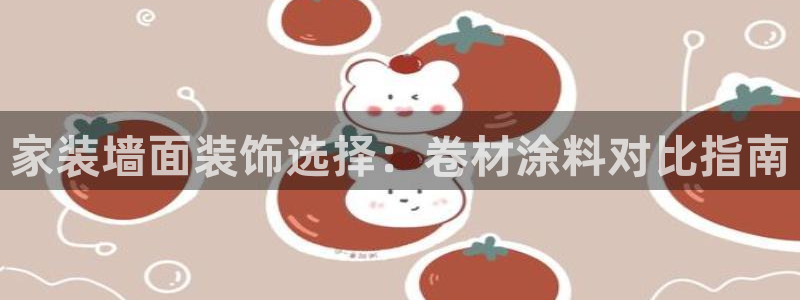 上海和记餐饮有限公司