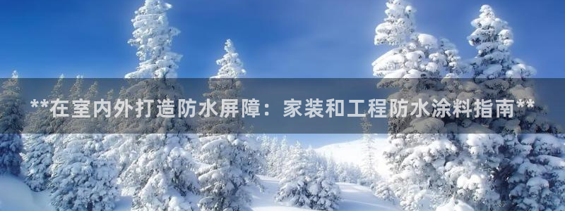 和记ag旗舰厅app