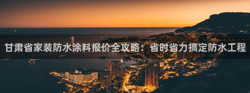 和记ag旗舰厅