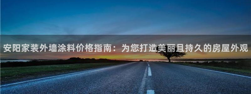 和记官网官方网站