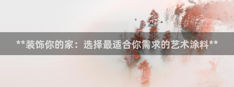 和记国际开户网站