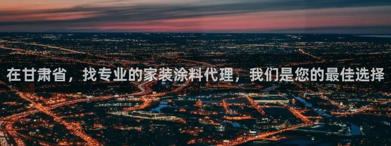 和记平台官方网
