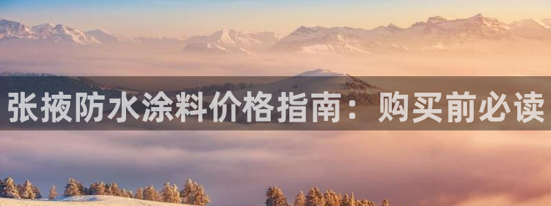 和记官方