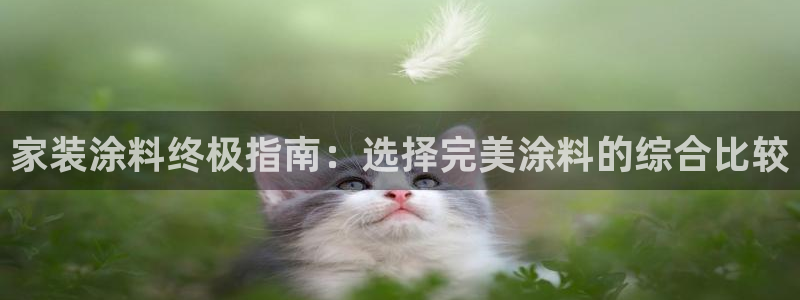 和记登陆