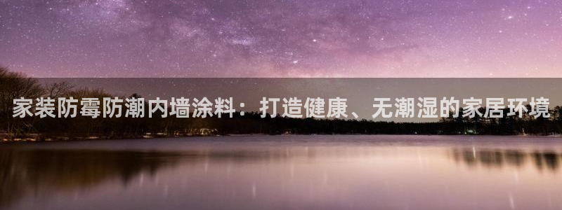 和记官网[中国]官方网站