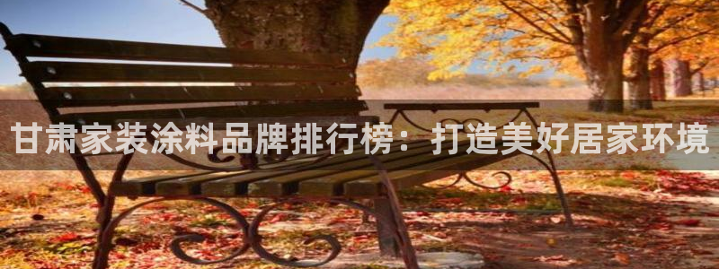 上海和记餐饮有限公司