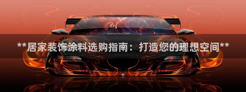 和记ag旗舰厅app