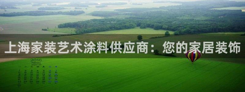 和记下载