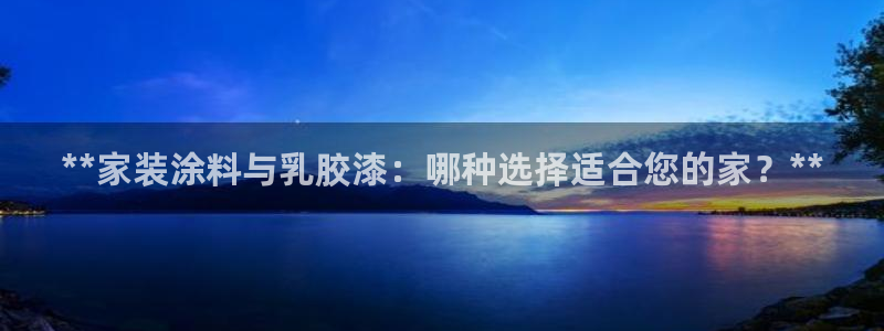 和记下载