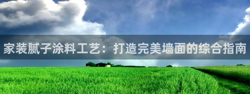 青岛大生和记餐饮管理有限公司