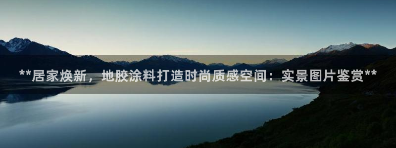 和记h88游戏