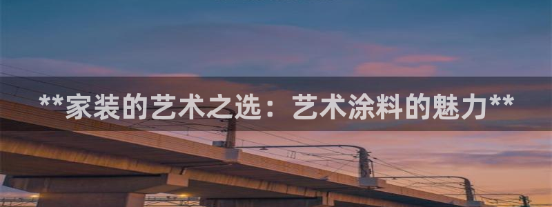和记h88游戏
