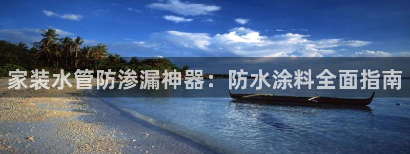 和记 中国官网