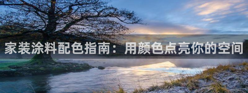 和记H88