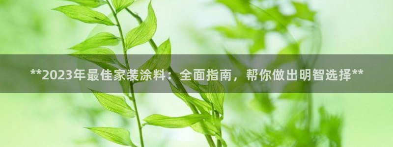 和记平台登陆