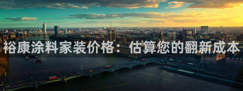 和记官方网址