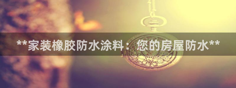 和记官网登陆