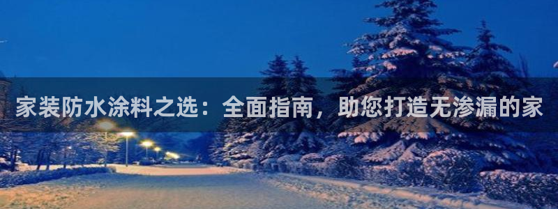 和记官网[中国]官方网站