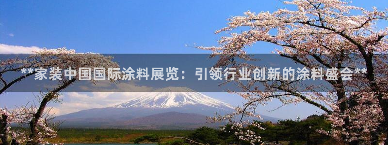 和记官网官方网站