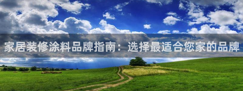 和记AG旗舰
