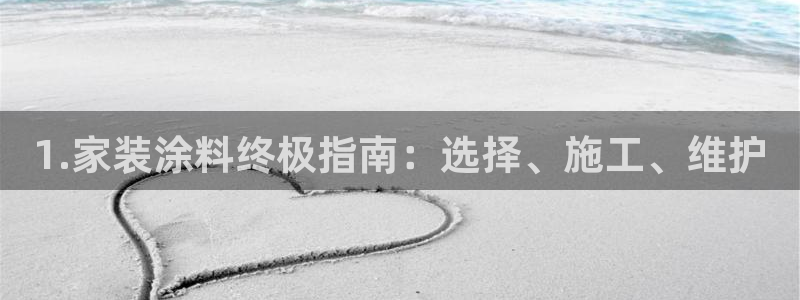 和记国际开户