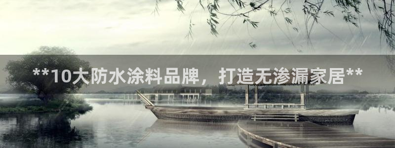 和记官网[中国]官方网站