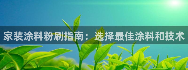 和记最新官方网址