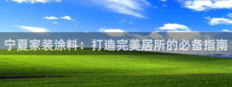 和记旗舰厅