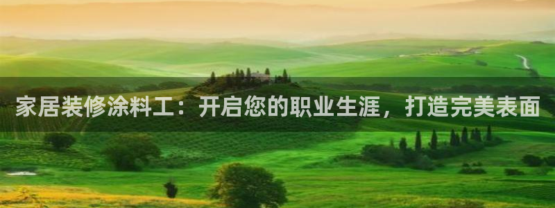 和记AG旗舰