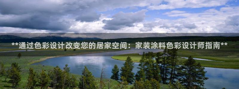 和记国际开户