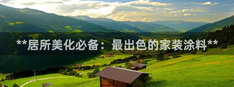深圳和记科技有限公司