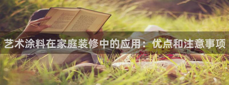 和记2017app