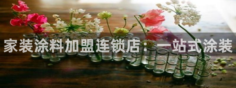 和记AG