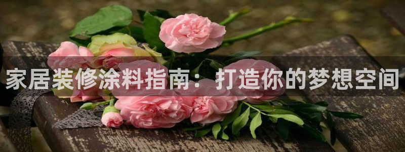 和记国际开户