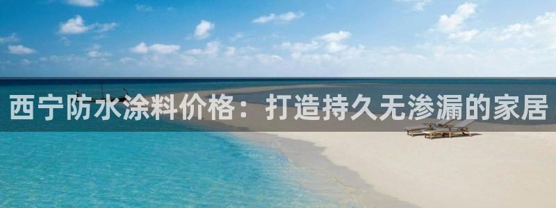 和记app官网