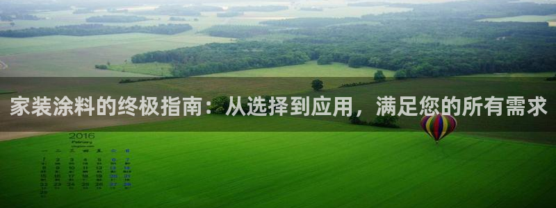 和记H88