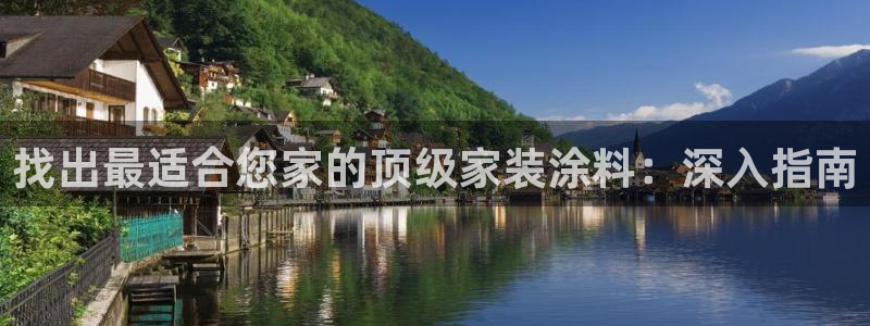 深圳和记科技有限公司