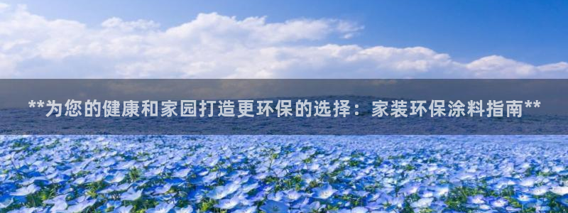 江苏和记数码科技有限公司