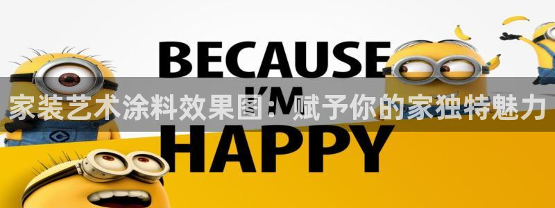 和记ag网页版