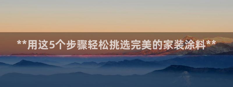 和记官网[中国]官方网站