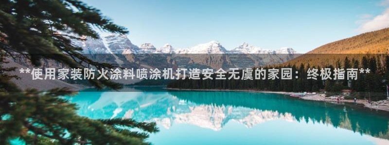和记官方网站