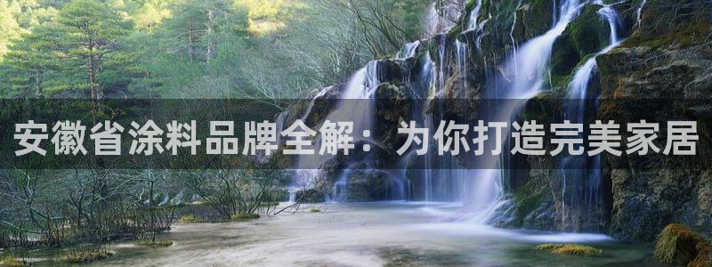 和记网页版