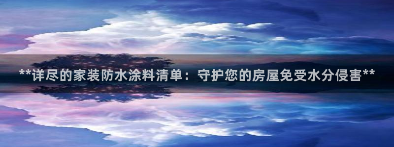 和记官网首页